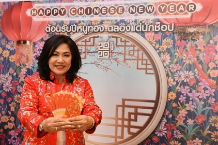 ‘เซ็นทรัล รีเทล’ ส่งบิ๊กแคมเปญ ‘Happy Chinese New Year 2020’ ต้อนรับปีหนูทอง ฉลองแด่นักช้อป