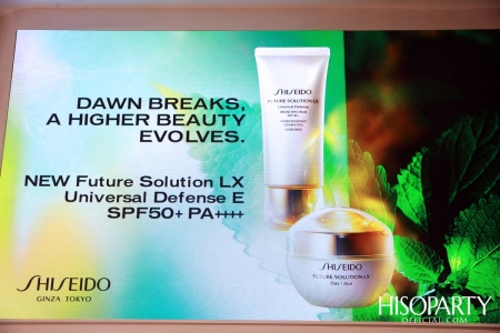 Exclusive Preview ‘NEW Shiseido Future Solution LX Universal Defense E’