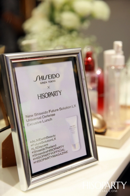 Exclusive Preview ‘NEW Shiseido Future Solution LX Universal Defense E’