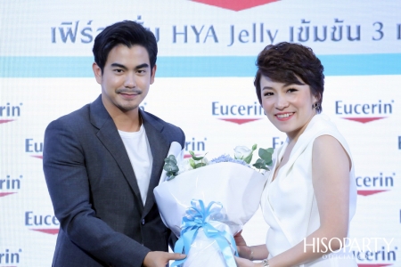 Eucerin First Innovation of Jelly Lock Technology