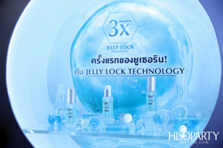 Eucerin First Innovation of Jelly Lock Technology