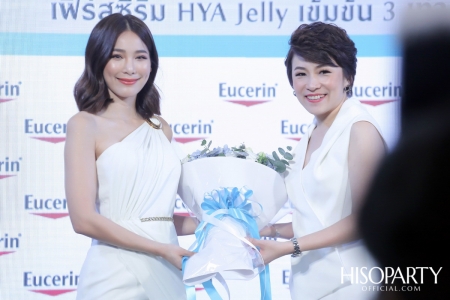 Eucerin First Innovation of Jelly Lock Technology