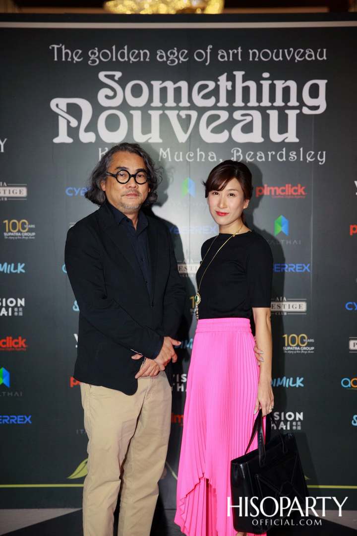 SOMETHING NOUVEAU. KLIMT, MUCHA, BEARDSLEY นิทรรศการมัลติมีเดียสุดตระการตา