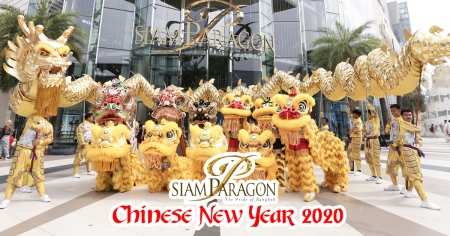 Siam Paragon Chinese New Year 2020: The Infinite Prosperity