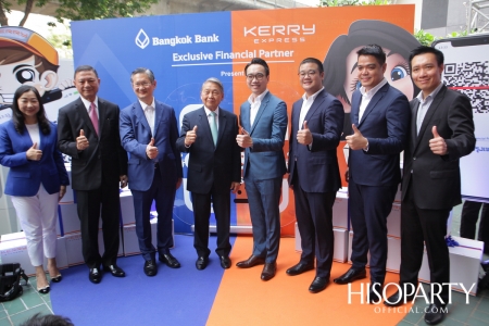 Kerry Express - ธนาคารกรุงเทพ ประกาศดีลสู่ ‘Exclusive Financial Partner’ รวมพลังสร้างสรรค์ระบบชำระเงินยุคใหม่