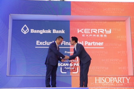 Kerry Express - ธนาคารกรุงเทพ ประกาศดีลสู่ ‘Exclusive Financial Partner’ รวมพลังสร้างสรรค์ระบบชำระเงินยุคใหม่