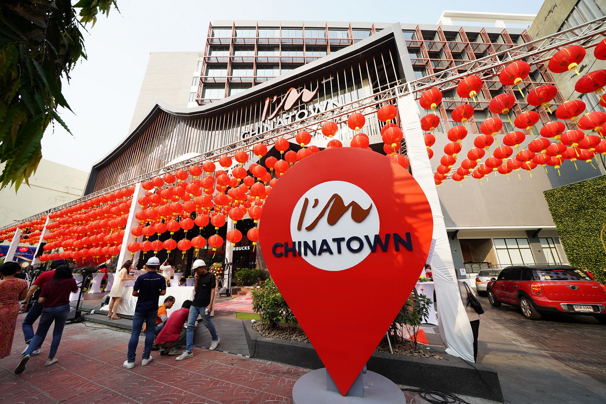 งานเปิดตัวศูนย์การค้าใหม่ล่าสุดในเยาวราช ‘แอมไชน่าทาวน์’ พร้อมมอบประสบการณ์มิติใหม่เต็มรูปแบบ 