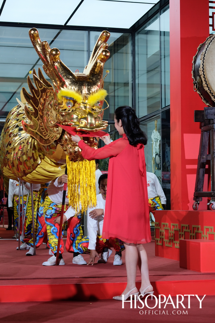 CENTRAL HAPPY CHINESE NEW YEAR 2020