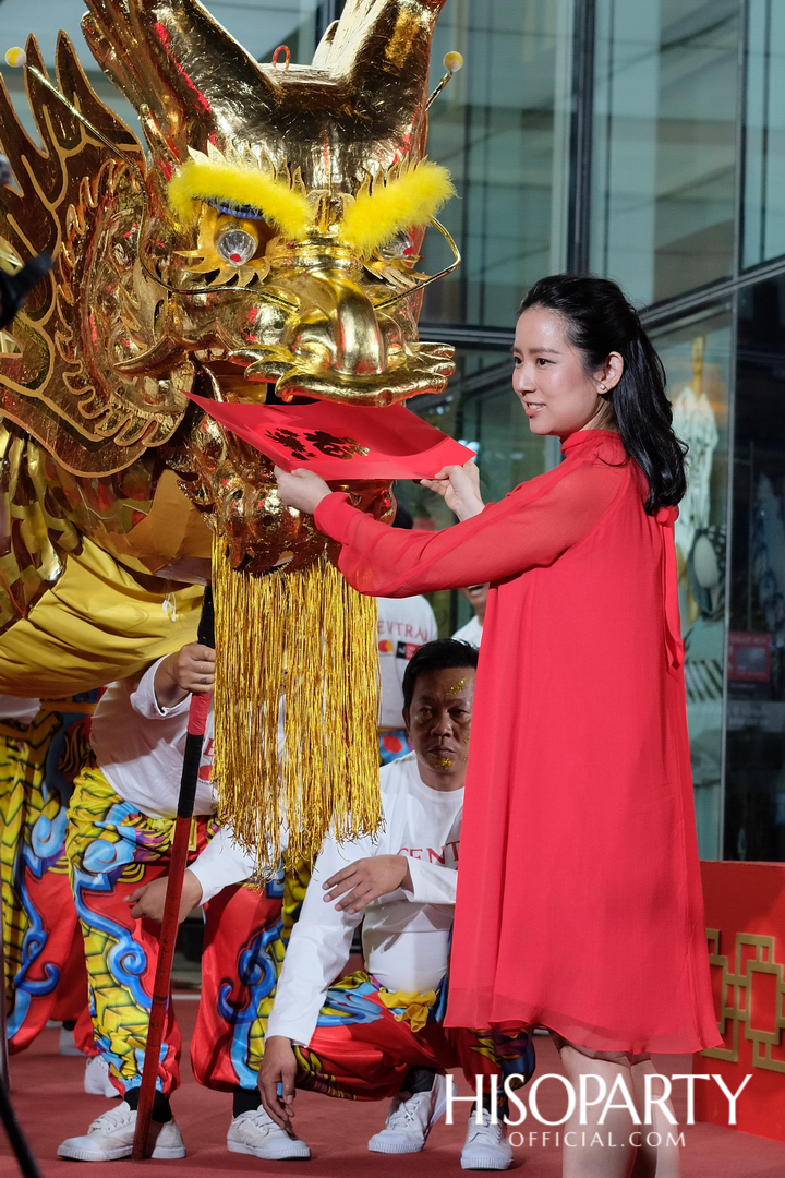 CENTRAL HAPPY CHINESE NEW YEAR 2020