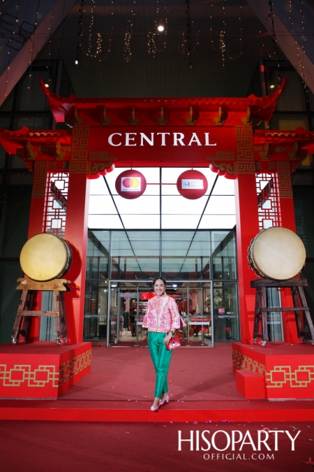 CENTRAL HAPPY CHINESE NEW YEAR 2020