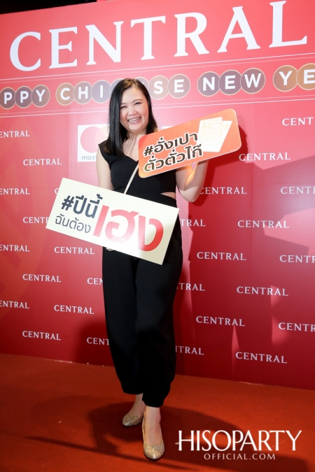 CENTRAL HAPPY CHINESE NEW YEAR 2020