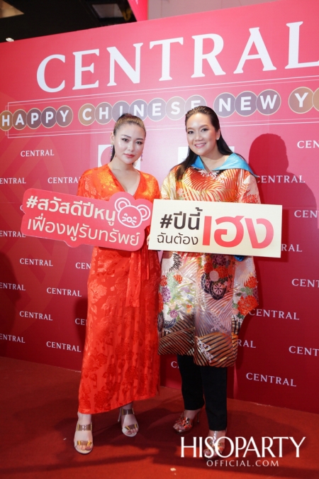 CENTRAL HAPPY CHINESE NEW YEAR 2020