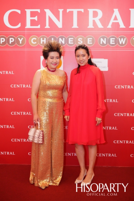 CENTRAL HAPPY CHINESE NEW YEAR 2020