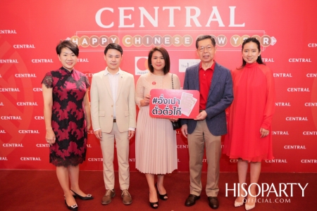 CENTRAL HAPPY CHINESE NEW YEAR 2020