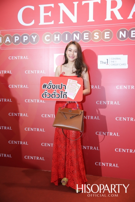 CENTRAL HAPPY CHINESE NEW YEAR 2020