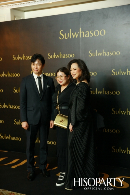 Sulwhasoo เปิดตัวผลิตภัณฑ์ใหม่ Timetreasure Honorstige กับคุณสมบัติระดับมาสเตอร์พีซ