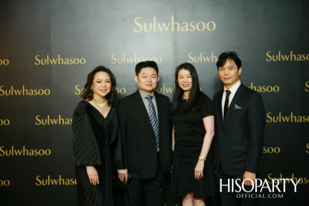 Sulwhasoo เปิดตัวผลิตภัณฑ์ใหม่ Timetreasure Honorstige กับคุณสมบัติระดับมาสเตอร์พีซ