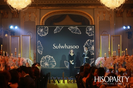 Sulwhasoo เปิดตัวผลิตภัณฑ์ใหม่ Timetreasure Honorstige กับคุณสมบัติระดับมาสเตอร์พีซ