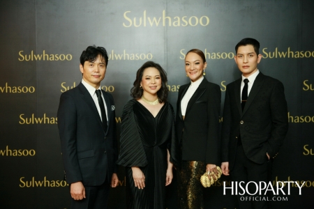 Sulwhasoo เปิดตัวผลิตภัณฑ์ใหม่ Timetreasure Honorstige กับคุณสมบัติระดับมาสเตอร์พีซ