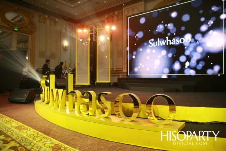 Sulwhasoo เปิดตัวผลิตภัณฑ์ใหม่ Timetreasure Honorstige กับคุณสมบัติระดับมาสเตอร์พีซ