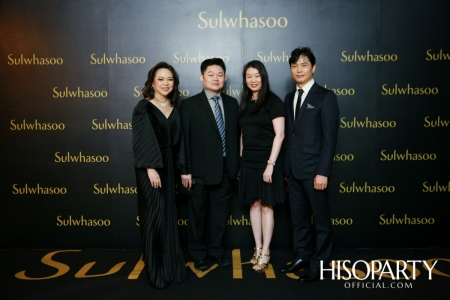 Sulwhasoo เปิดตัวผลิตภัณฑ์ใหม่ Timetreasure Honorstige กับคุณสมบัติระดับมาสเตอร์พีซ