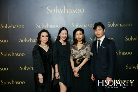 Sulwhasoo เปิดตัวผลิตภัณฑ์ใหม่ Timetreasure Honorstige กับคุณสมบัติระดับมาสเตอร์พีซ