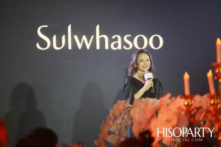 Sulwhasoo เปิดตัวผลิตภัณฑ์ใหม่ Timetreasure Honorstige กับคุณสมบัติระดับมาสเตอร์พีซ