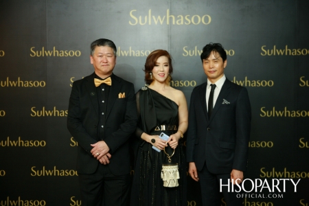 Sulwhasoo เปิดตัวผลิตภัณฑ์ใหม่ Timetreasure Honorstige กับคุณสมบัติระดับมาสเตอร์พีซ