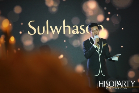 Sulwhasoo เปิดตัวผลิตภัณฑ์ใหม่ Timetreasure Honorstige กับคุณสมบัติระดับมาสเตอร์พีซ