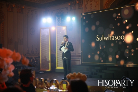 Sulwhasoo เปิดตัวผลิตภัณฑ์ใหม่ Timetreasure Honorstige กับคุณสมบัติระดับมาสเตอร์พีซ