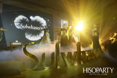 Sulwhasoo เปิดตัวผลิตภัณฑ์ใหม่ Timetreasure Honorstige กับคุณสมบัติระดับมาสเตอร์พีซ