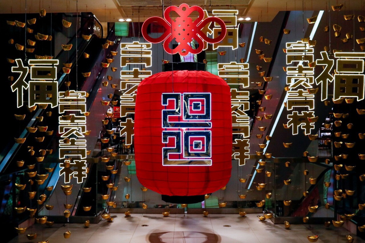 ห้างเซ็นทรัลชิดลม ชวนเช็กอินเสริมความเฮงในงาน  ‘CENTRAL HAPPY CHINESE NEW YEAR 2020’