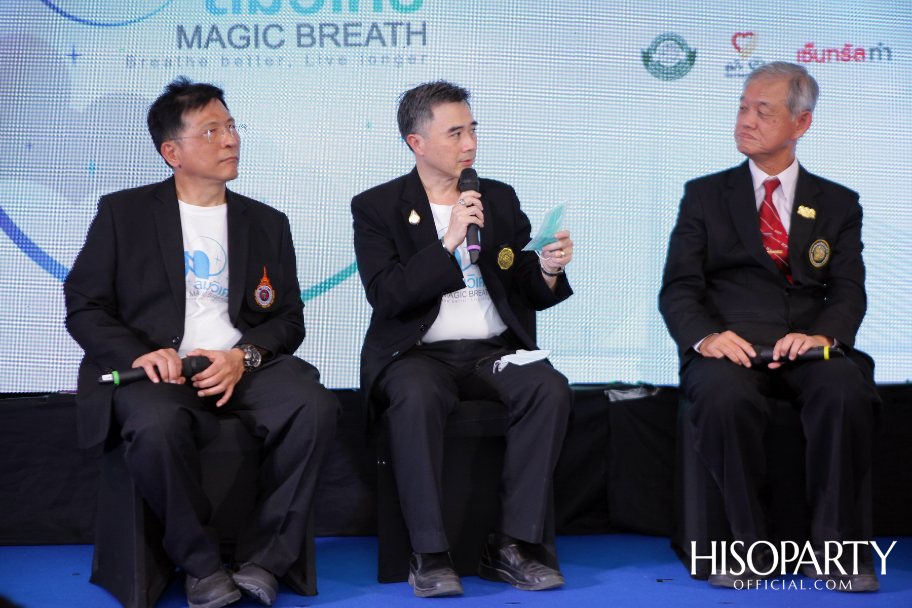 The Magical Breath ลมหายใจดีดี ในวันที่มีฝุ่น