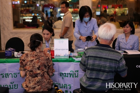 The Magical Breath ลมหายใจดีดี ในวันที่มีฝุ่น