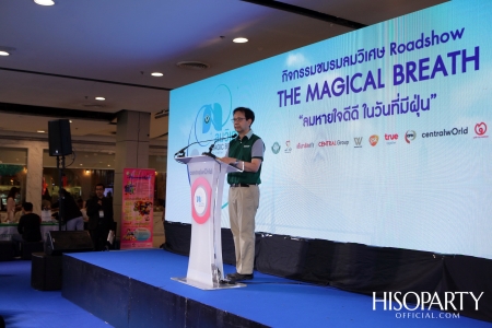 The Magical Breath ลมหายใจดีดี ในวันที่มีฝุ่น