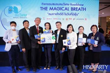 The Magical Breath ลมหายใจดีดี ในวันที่มีฝุ่น