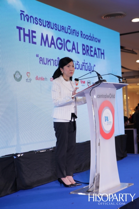 The Magical Breath ลมหายใจดีดี ในวันที่มีฝุ่น