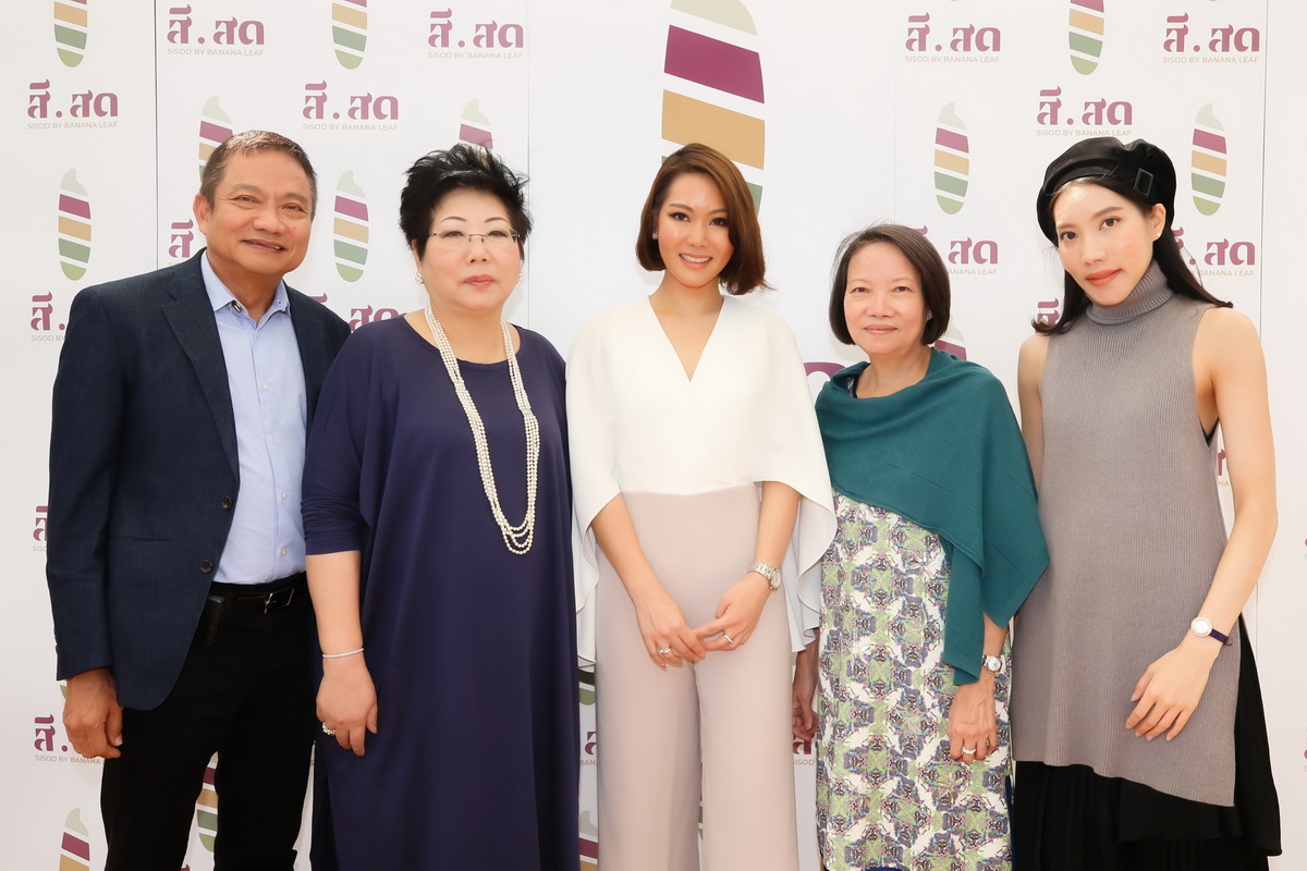 ‘สีสด บาย บานาน่า ลีฟ’ ร้านอาหารไทยแนวใหม่ที่มาพร้อมคอนเซ็ปต์ไม่เหมือนใคร