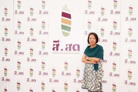 ‘สีสด บาย บานาน่า ลีฟ’ ร้านอาหารไทยแนวใหม่ที่มาพร้อมคอนเซ็ปต์ไม่เหมือนใคร