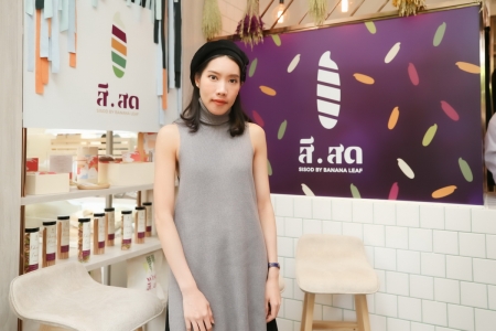 ‘สีสด บาย บานาน่า ลีฟ’ ร้านอาหารไทยแนวใหม่ที่มาพร้อมคอนเซ็ปต์ไม่เหมือนใคร