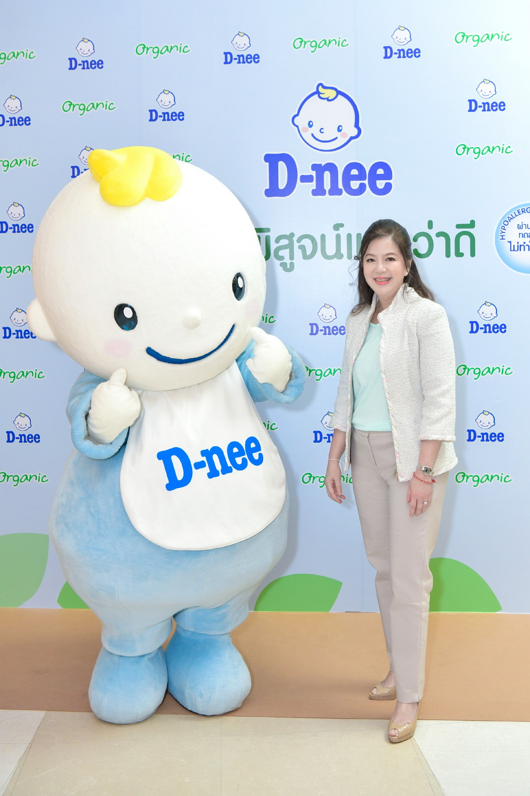 D-nee Moment of Pureness