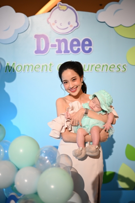 D-nee Moment of Pureness