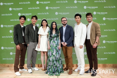 Yves Rocher เผยภาพลักษณ์ใหม่ Act Beautiful สวยโลกไม่เสีย