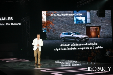 งานเปิดตัวรถยนต์ The All New Volvo S60