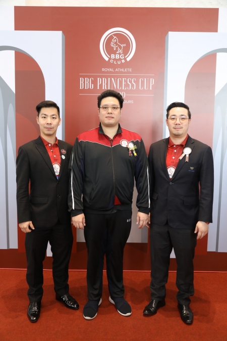 พิธีเปิดการแข่งขันกีฬา ‘BBG Princess Cup 2020’