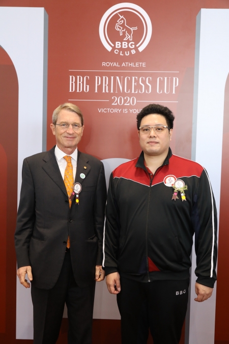 พิธีเปิดการแข่งขันกีฬา ‘BBG Princess Cup 2020’