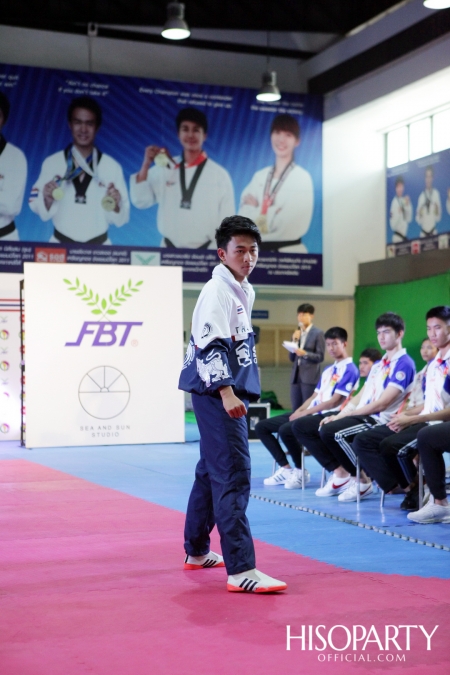 งานแถลงข่าวเปิดตัวชุดเครื่องแบบนักกีฬาเทควันโดทีมชาติไทย