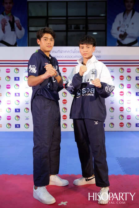 งานแถลงข่าวเปิดตัวชุดเครื่องแบบนักกีฬาเทควันโดทีมชาติไทย