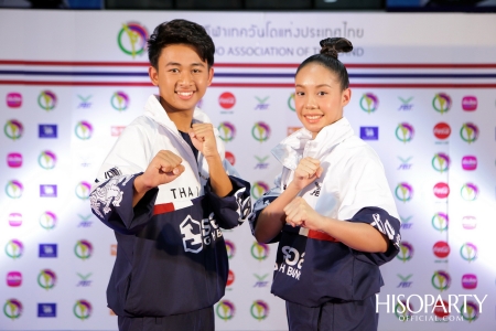 งานแถลงข่าวเปิดตัวชุดเครื่องแบบนักกีฬาเทควันโดทีมชาติไทย