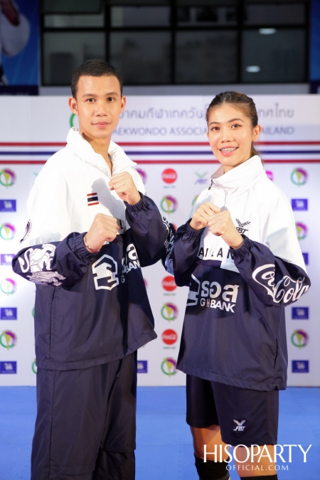 งานแถลงข่าวเปิดตัวชุดเครื่องแบบนักกีฬาเทควันโดทีมชาติไทย